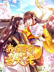 一起造房子 生活改造综艺
